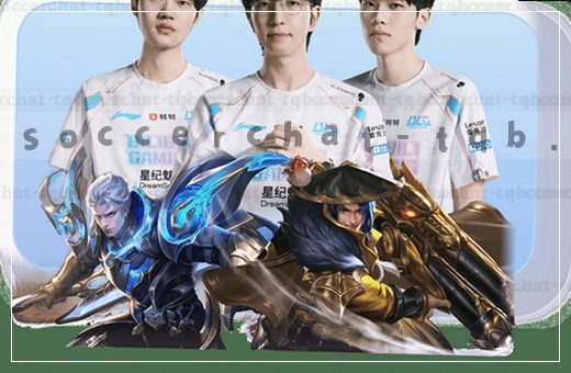 焦点球员突破 紧追比分胶着
